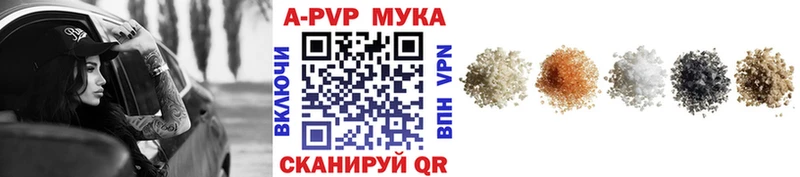 Купить наркотики сайты Ливны ГАШИШ Конопля COCAIN СК Меф