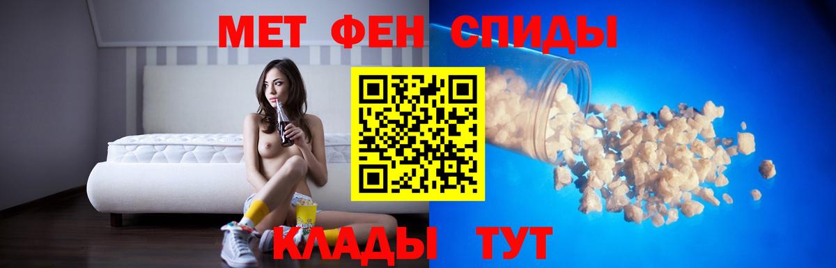 Amphetamine  Вход с VPN  Ливны  Amphetamine 97% 