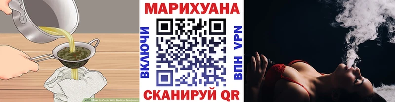 Еда ТГК конопля  дарнет шоп  Ливны 