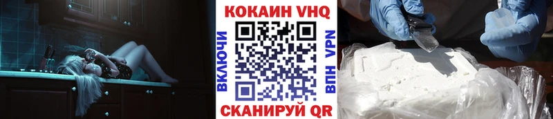 как найти закладки  Ливны  блэк спрут ССЫЛКА  Cocaine 98% 