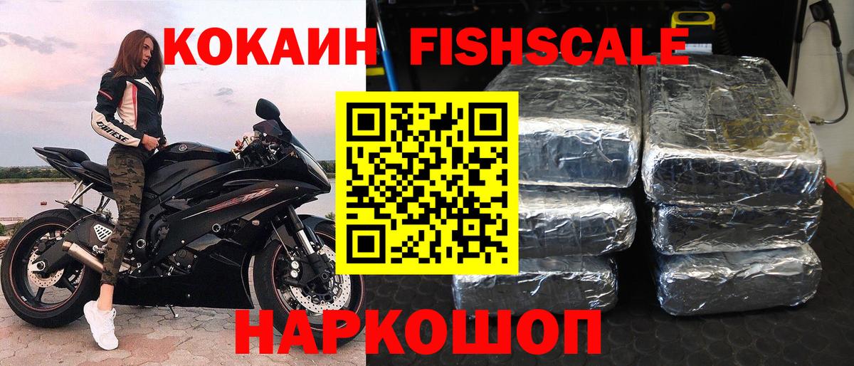 Cocaine 99%  COCAIN Перу  где можно купить   КОКАИН  Вход с VPN  Ливны 