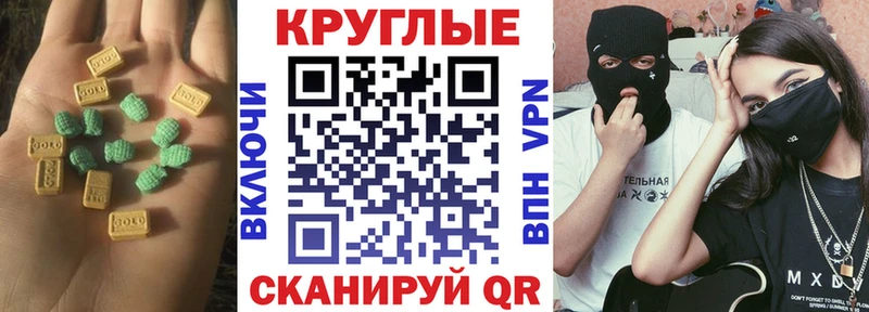Ecstasy ешки  Ливны 
