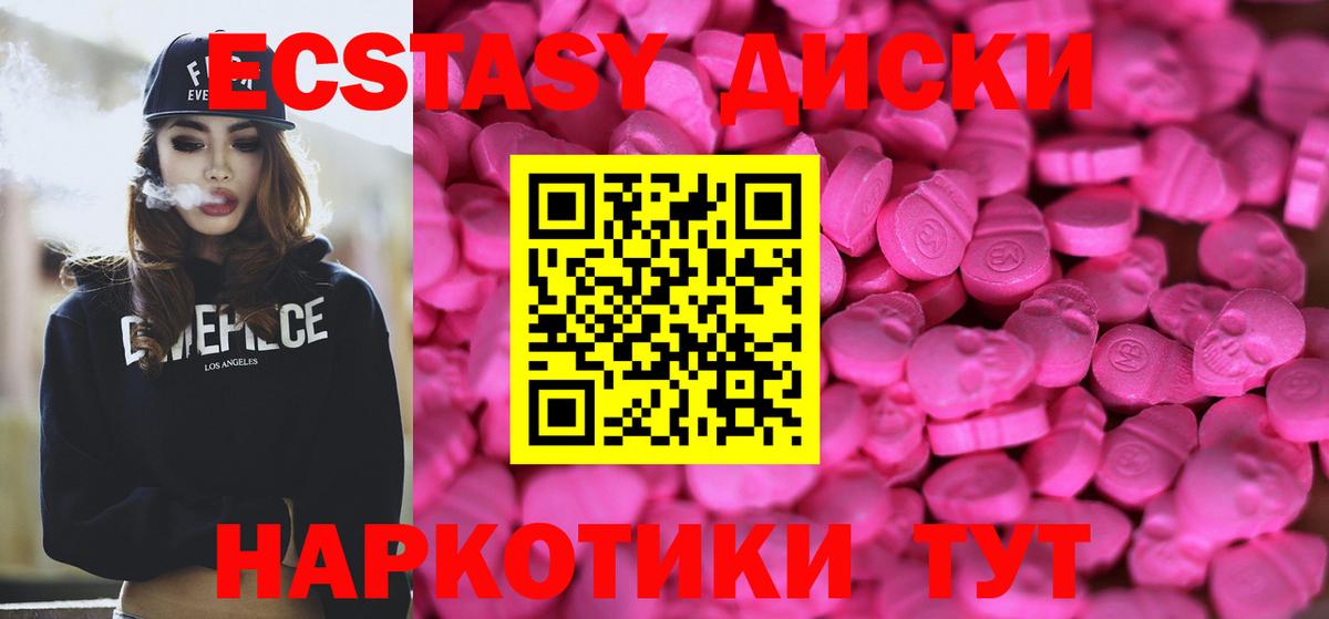 Экстази    вход  Ливны  это как зайти  Экстази 280 MDMA  Вход с VPN  Ecstasy Cube 