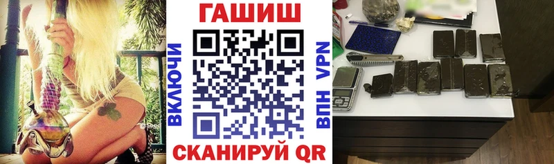 ГАШ Cannabis  Ливны 