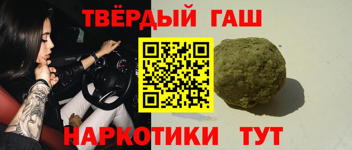 ГАШИШ Изолятор Ливны