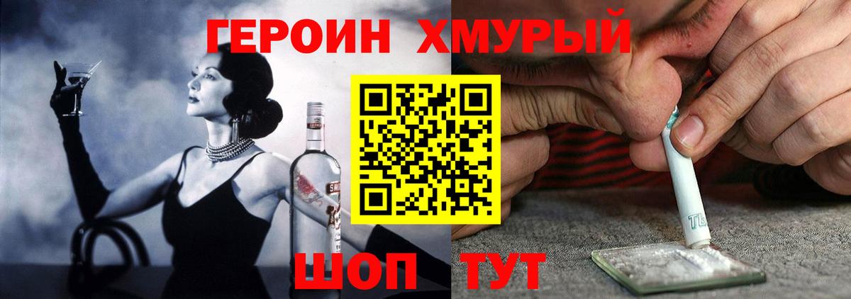 Ливны  Героин афганец  Вход с VPN 