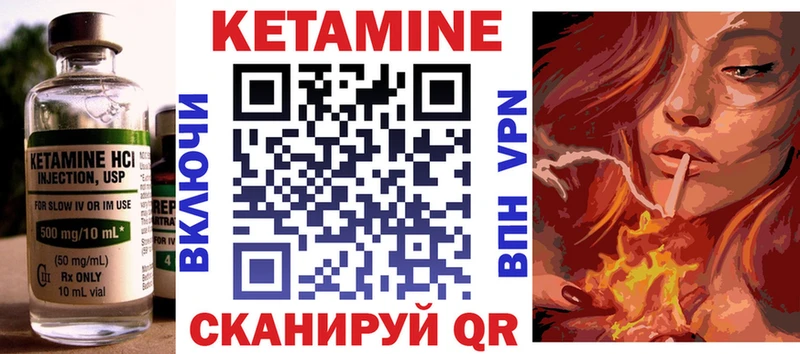 shop клад  mega как зайти  Ливны  купить наркоту  КЕТАМИН VHQ 