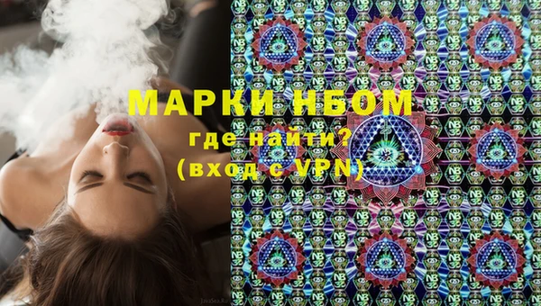 трава Краснослободск