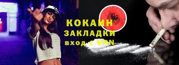 кокаин Алексеевка