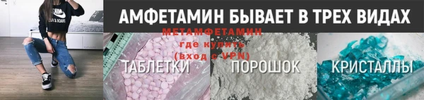марки nbome Абаза