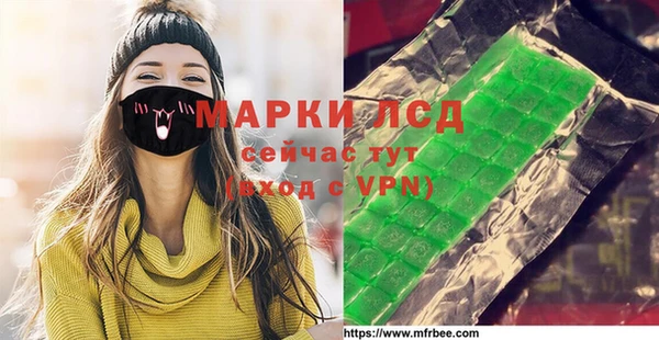 мефедрон Абинск