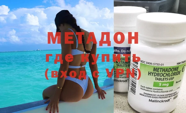 кокаин Алексеевка