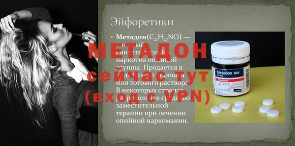 меф Алексин