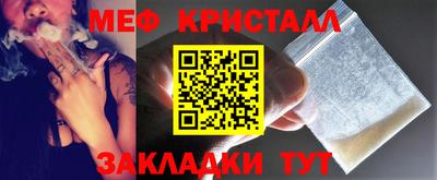 первитин Чебоксары