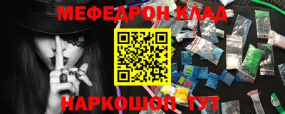 первитин Чебоксары