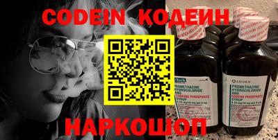 мефедрон Чебаркуль