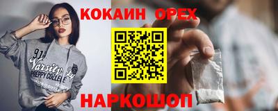 мефедрон Чебаркуль