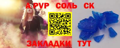 прущая мука Чапаевск
