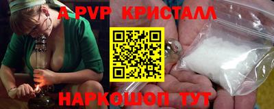 первитин Чебоксары