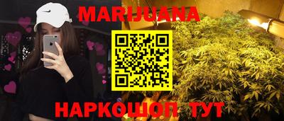 мефедрон Чебаркуль