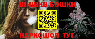 мефедрон Чебаркуль