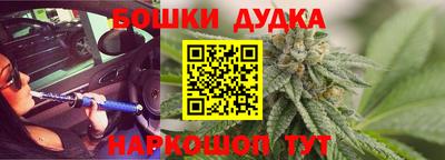 мефедрон Чебаркуль