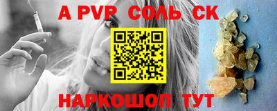 прущая мука Чапаевск