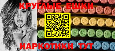 мефедрон Чебаркуль