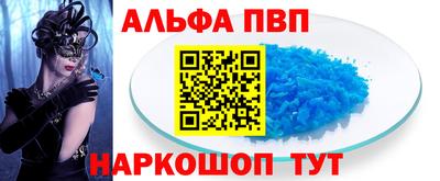 мефедрон Чебаркуль