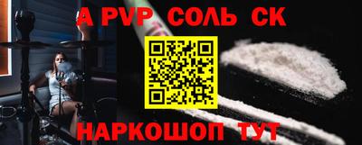 мефедрон Чебаркуль