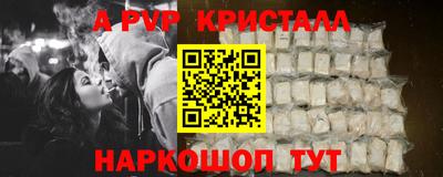 прущая мука Чапаевск