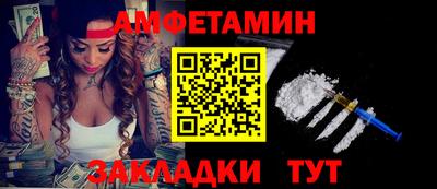 мефедрон Чебаркуль