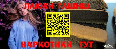 мефедрон Чебаркуль