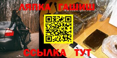 прущая мука Чапаевск