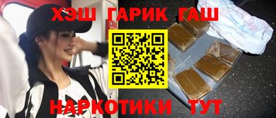 мефедрон Чебаркуль
