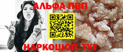 первитин Чебоксары
