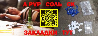 первитин Чебоксары