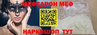прущая мука Чапаевск
