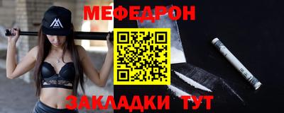 прущая мука Чапаевск