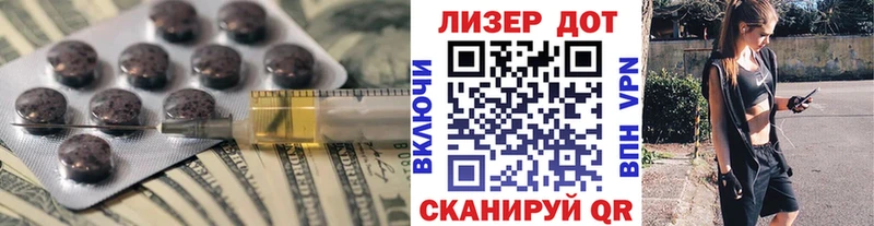 купить наркотик  omg маркетплейс  LSD-25 экстази ecstasy  Ливны 