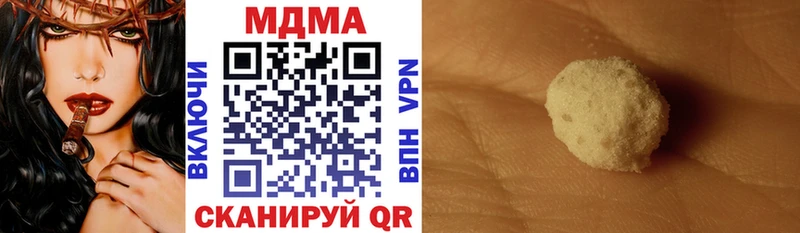 MDMA молли  Ливны 