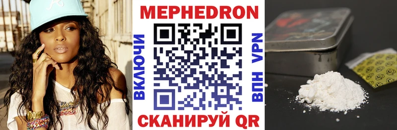 KRAKEN зеркало  Ливны  Меф мука 