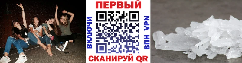 Метамфетамин витя  Ливны 