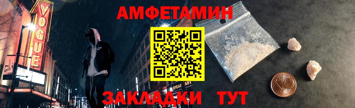 Метамфетамин Methamphetamine  Вход с VPN  Метамфетамин Methamphetamine  Ливны 