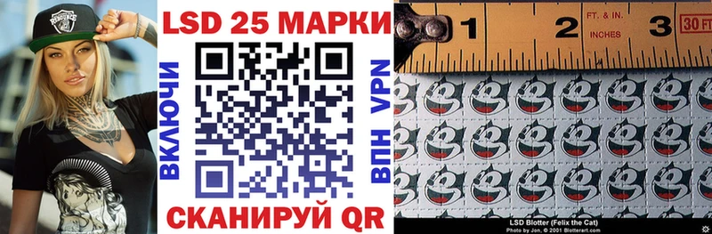 Марки NBOMe 1,5мг  Ливны 