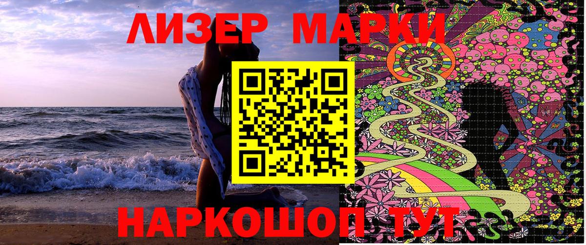 Ливны  Наркотические марки 1,5мг  Наркотические марки 1,5мг  Вход с VPN 