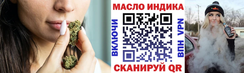 Дистиллят ТГК вейп  Ливны 