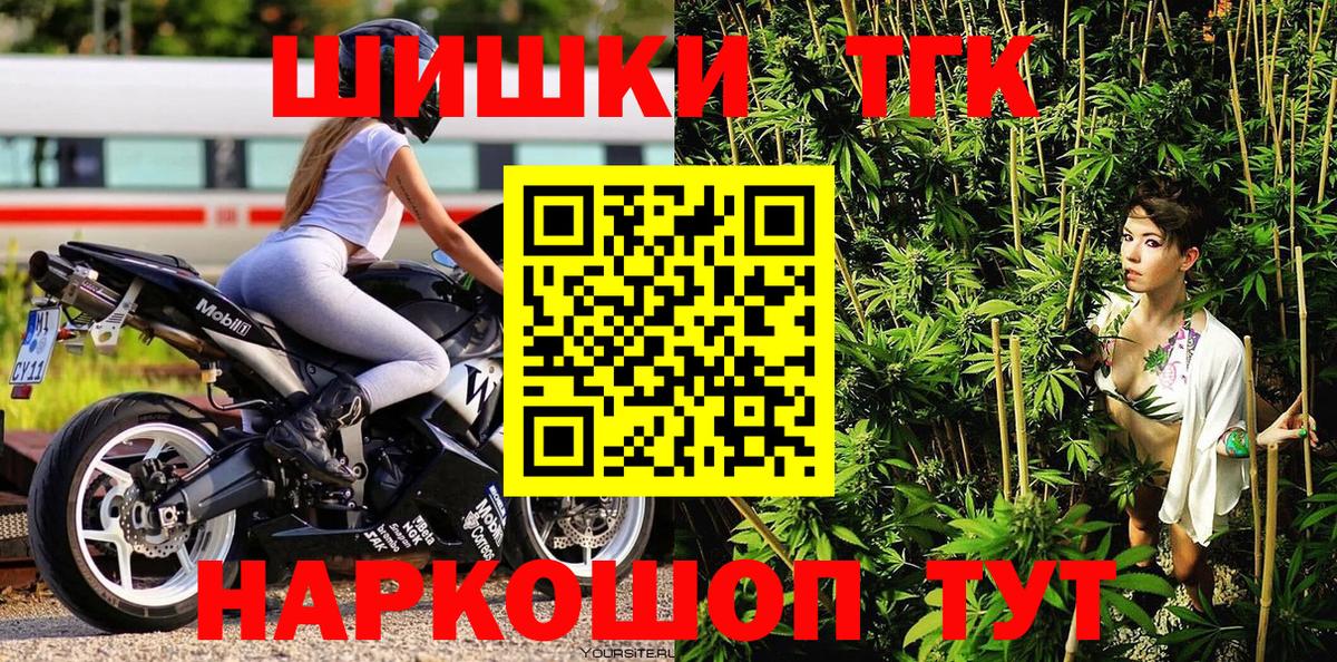 Каннабис ГИДРОПОН  Канабис тримм  Каннабис марихуана  Вход с VPN  Конопля сатива  Ливны 